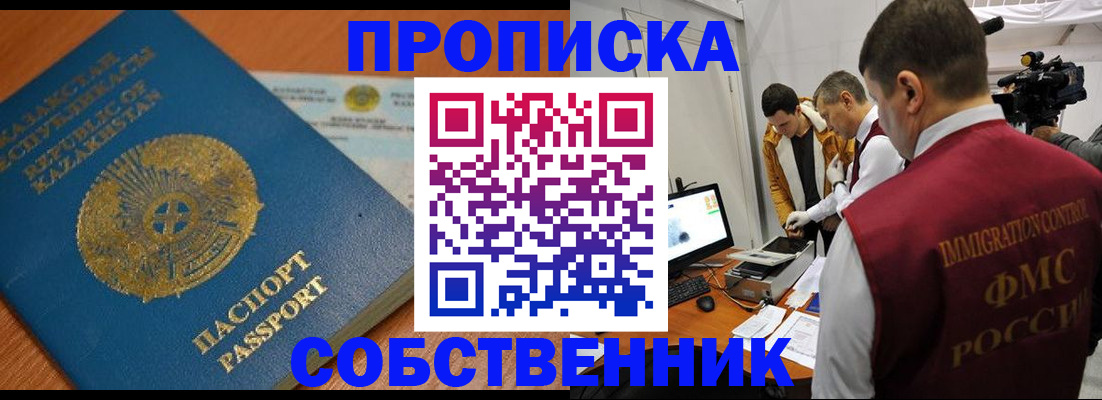 регистрация для школы в Козловке